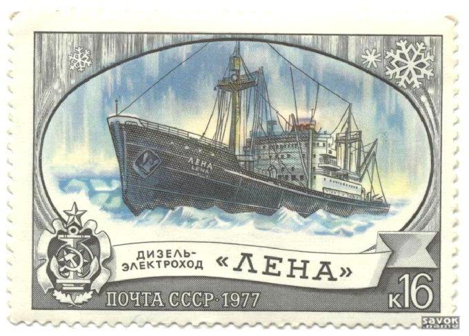znaczki USSRS