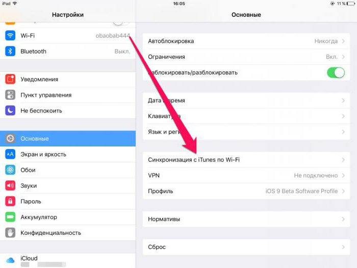 Jak zsynchronizować iPhone'a z iTunes: szczegółowy przewodnik