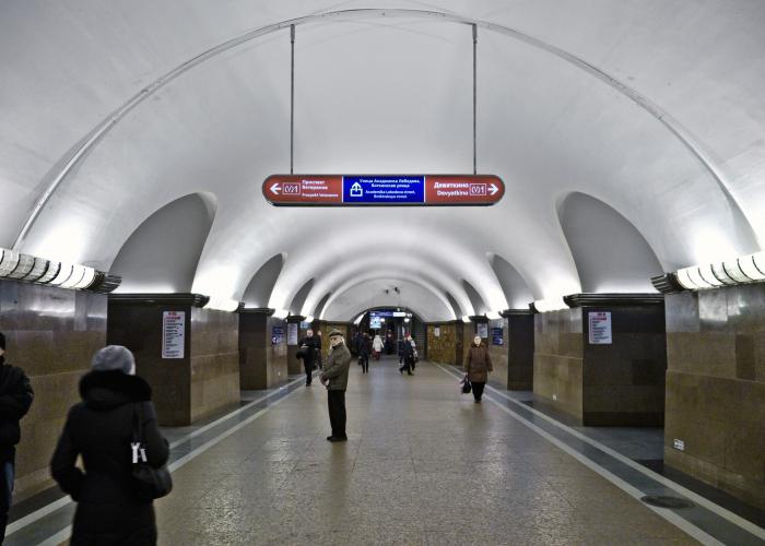 Stacja metra 